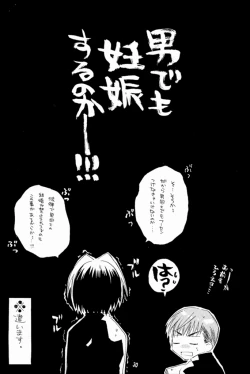 Page 28 of Keizoku.ZOKU