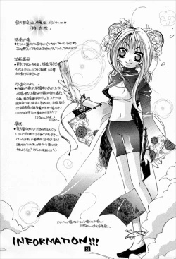 Page 48 of Keizoku.ZOKU