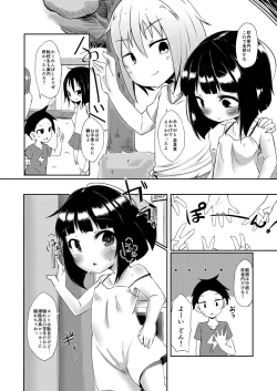 Page 4 of Ikemen Tenkousei wa Class ni Najimu no ga Hayai.