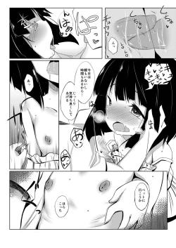 Page 8 of Ikemen Tenkousei wa Class ni Najimu no ga Hayai. 2