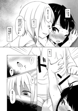 Page 24 of Ikemen Tenkousei wa Class ni Najimu no ga Hayai. 3