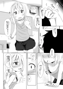 Page 4 of Ikemen Tenkousei wa Class ni Najimu no ga Hayai. 5