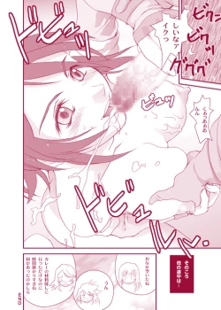 Page 4 of Angel Index