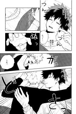 Page 12 of Time Bomber