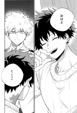 Page 4 of Time Bomber