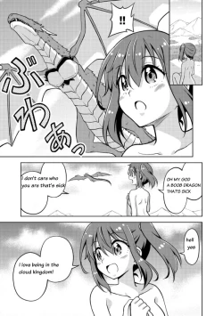 Page 17 of Don't Call Me A Naked Hero! In Another World 01