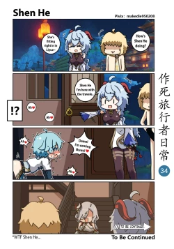 Page 34 of Dead Traveler Daily