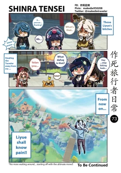 Page 74 of Dead Traveler Daily