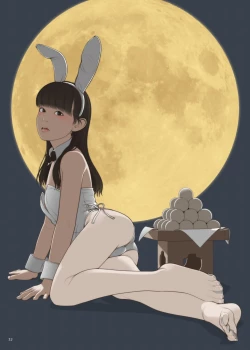 Page 31 of VIRGINITAS