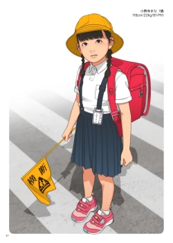 Page 36 of VIRGINITAS