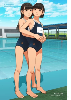 Page 3 of VIRGINITAS