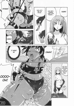 Page 16 of Pitapita Kyouei Pantsu