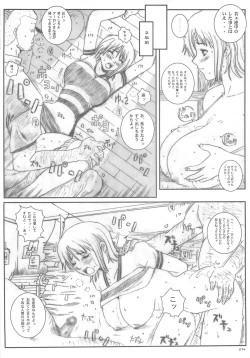 Page 73 of Kuusou Zikken vol.5