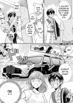 Page 4 of Game no Danna ga Super Shota Sultan Datta Ken | My MMO Husband was a Spa Shota Sultan!