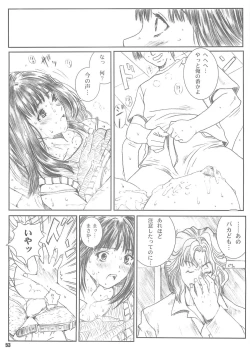 Page 52 of Kuusou Zikken vol.4