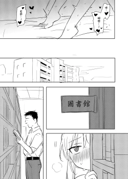 Page 27 of 又師生本