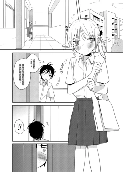 Page 4 of 又師生本