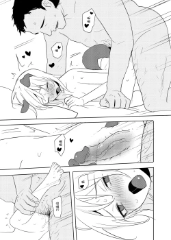Page 34 of 又師生本2