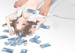 Page 1 of 禽獸老師