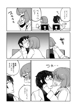 Page 9 of Kouhai no Tangan-chan #7