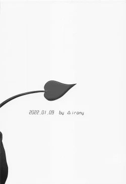 Page 22 of Uchi ni wa Inma ga Imasu