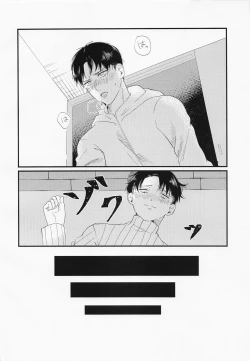 Page 9 of Uchi ni wa Inma ga Imasu