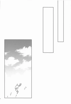 Page 34 of Tokkuni Barete iru