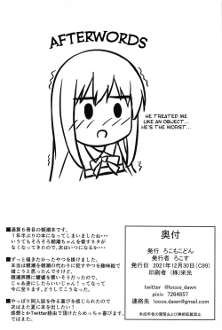 Page 20 of Anoko no Kawari no Nama Onaho | Be a Raw Onahole in Her Stead