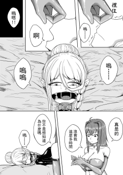 Page 14 of 精灵在异世界