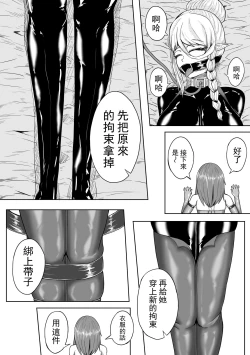 Page 20 of 精灵在异世界