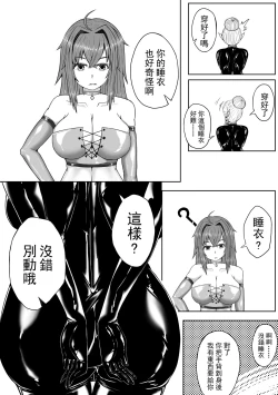 Page 9 of 精灵在异世界