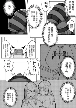 Page 17 of 表演