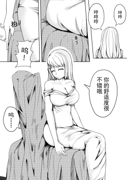 Page 20 of 表演