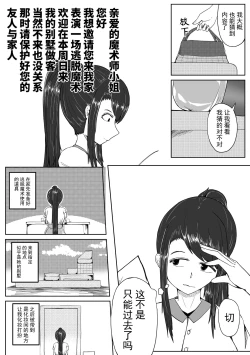 Page 3 of 表演