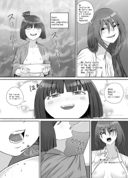 Page 16 of 女の子と山の主