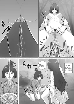 Page 8 of 女の子と山の主