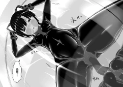 Page 4 of Kuroneko Choco Ice 8