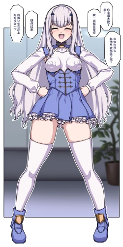 Page 28 of メリュジーヌ