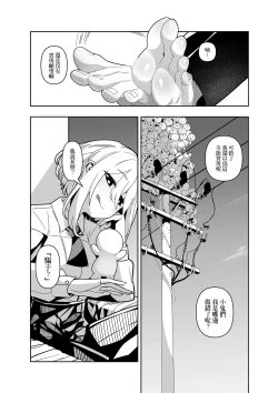 Page 34 of 開心吧?