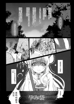 Page 2 of Lost Desired