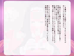 Page 14 of loli bitch mura seieki bokujou