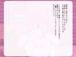 Page 20 of loli bitch mura seieki bokujou