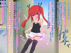 Page 4 of loli bitch mura seieki bokujou