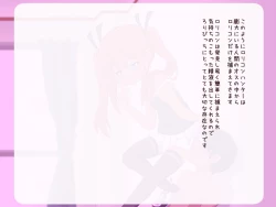 Page 62 of loli bitch mura seieki bokujou