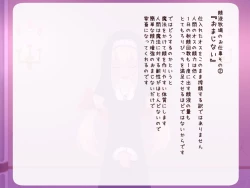 Page 63 of loli bitch mura seieki bokujou