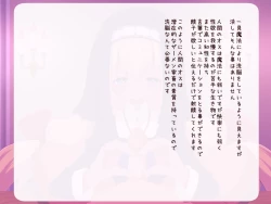 Page 68 of loli bitch mura seieki bokujou