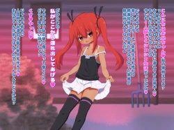 Page 89 of loli bitch mura seieki bokujou