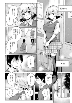 Page 177 of COMIC Anthurium 2022-07