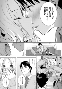 Page 22 of COMIC Anthurium 2022-07