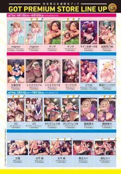 Page 269 of COMIC Anthurium 2022-07